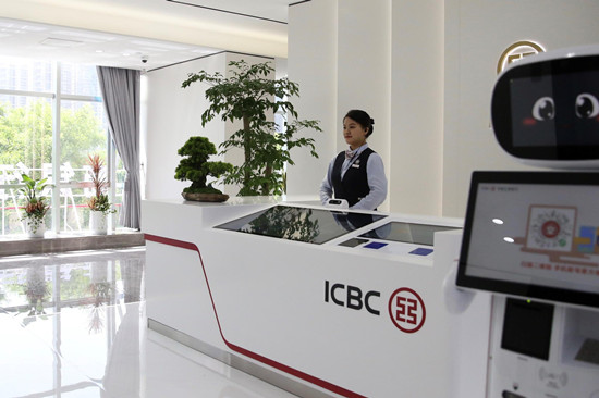 工商银行贷款怎么贷 办理工商银行贷款流程