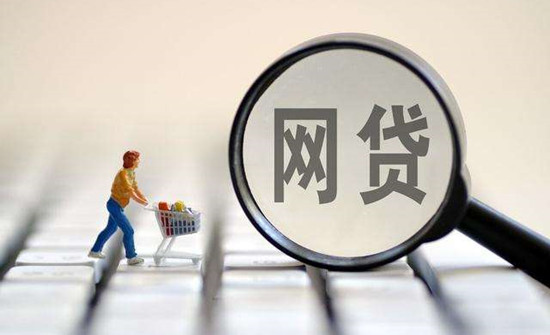 小额贷款公司怎么运作(附公司注册条件)