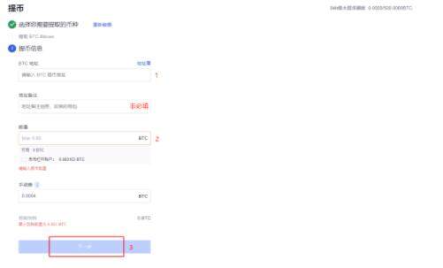 泰达币交易所app v6.0.18下载 泰达币tether正版最新v6.0.42-第10张图片-欧易下载 泰达币交易所app v6.0.18下载 泰达币tether正版最新v6.0.42-第10张图片-欧易下载