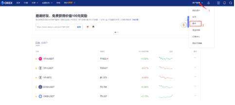 btok什么地方可以下载 btok下载软件最新-第6张图片-欧易下载