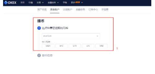 btok什么地方可以下载 btok下载软件最新-第7张图片-欧易下载