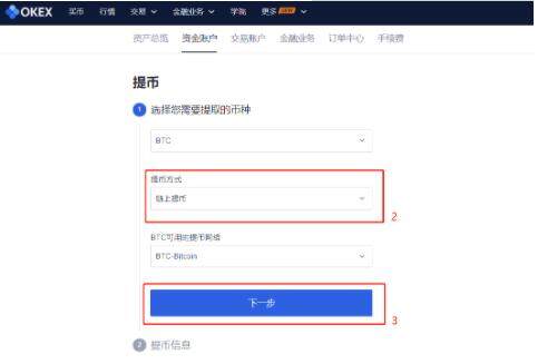 btok什么地方可以下载 btok下载软件最新-第8张图片-欧易下载