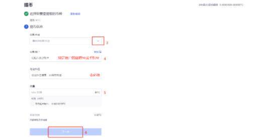 btok什么地方可以下载 btok下载软件最新-第11张图片-欧易下载