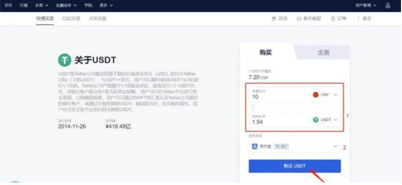 币赢客户端下载ios 币赢手机最新版官方-第6张图片-欧易下载