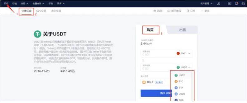 币赢客户端下载ios 币赢手机最新版官方-第7张图片-欧易下载