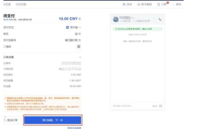 币赢客户端下载ios 币赢手机最新版官方-第8张图片-欧易下载