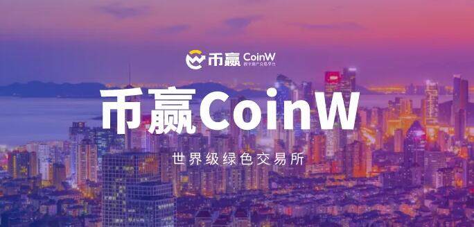 币赢哪里下载 币赢app苹果最新版-第1张图片-欧易下载 币赢哪里下载 币赢app苹果最新版-第1张图片-欧易下载