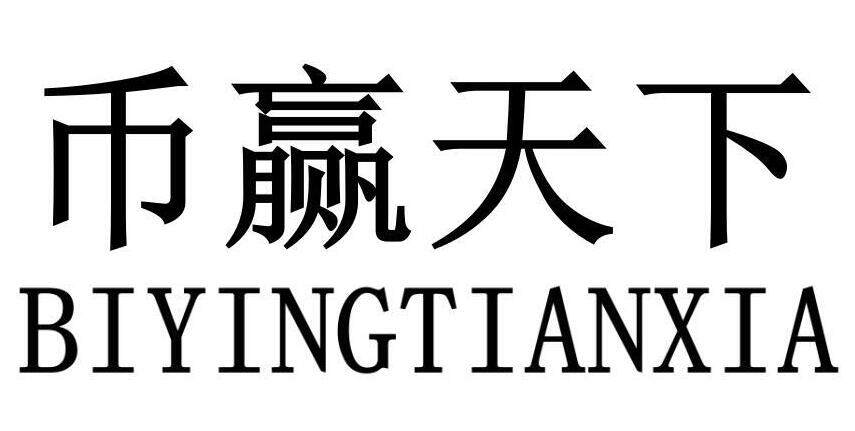 币赢交易所app下载链接 币赢交易平台手机端-第1张图片-欧易下载 币赢交易所app下载链接 币赢交易平台手机端-第1张图片-欧易下载