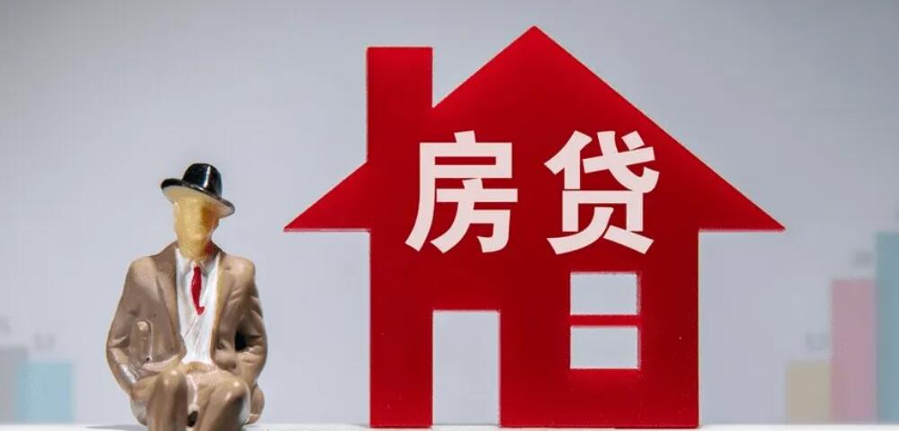 房贷余额怎么计算的 房贷计算器怎么用