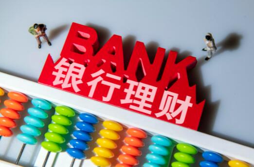 2022年各家银行理财收益排名 各大银行综合能力排行