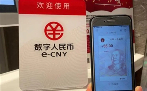 什么是数字人民币 数字人民币的作用