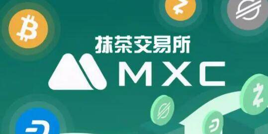 【抹茶】抹茶mxc客户端手机下载ios 抹茶安卓最新版官方-第1张图片-欧易下载