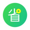 省呗app