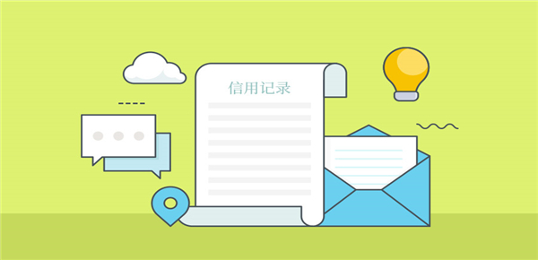 微粒贷频繁借还影响征信吗