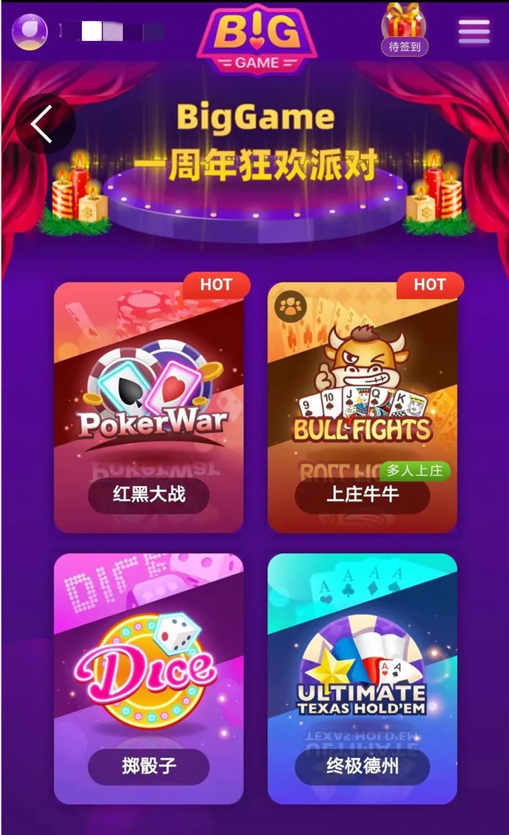 央视报道 | 涉案资金80亿元！建湖警方破获全国首例利用区块链合约技术开设网络赌场案