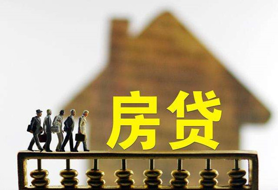 贷款买房为什么变得越来越难了 影响办理房贷的因素有哪些