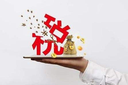 房贷利息退税能退多少钱?房贷利息退税操作流程介绍