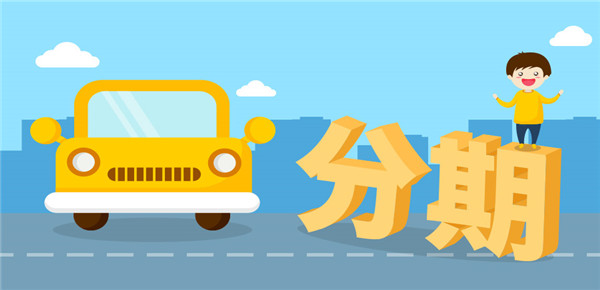 车贷没还完可以过户吗？