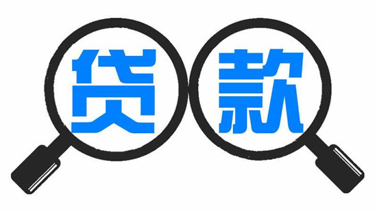 多次网贷但都按时还款了对征信有影响吗
