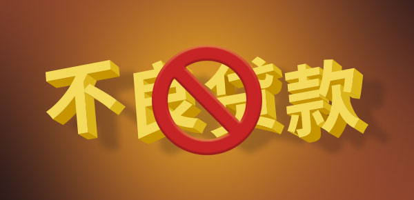 网贷被强制买了保险怎么办？