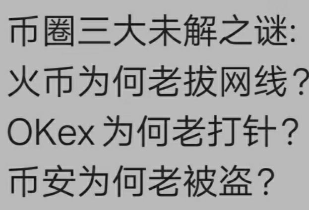 3000%月收益！加密货币是暴富机会吗？