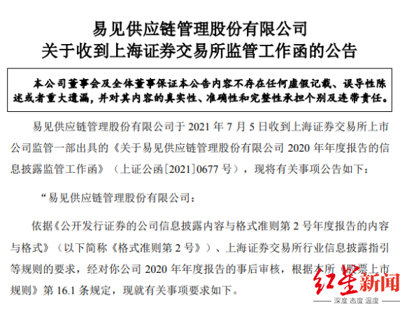 “区块链第一股”暴雷！去年巨亏115亿，高管现离职潮，5万股东遭殃