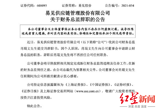 “区块链第一股”暴雷！去年巨亏115亿，高管现离职潮，5万股东遭殃