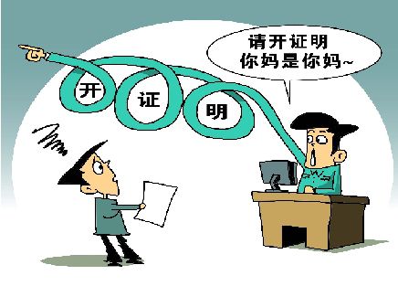 区块链的核心价值在哪里？
