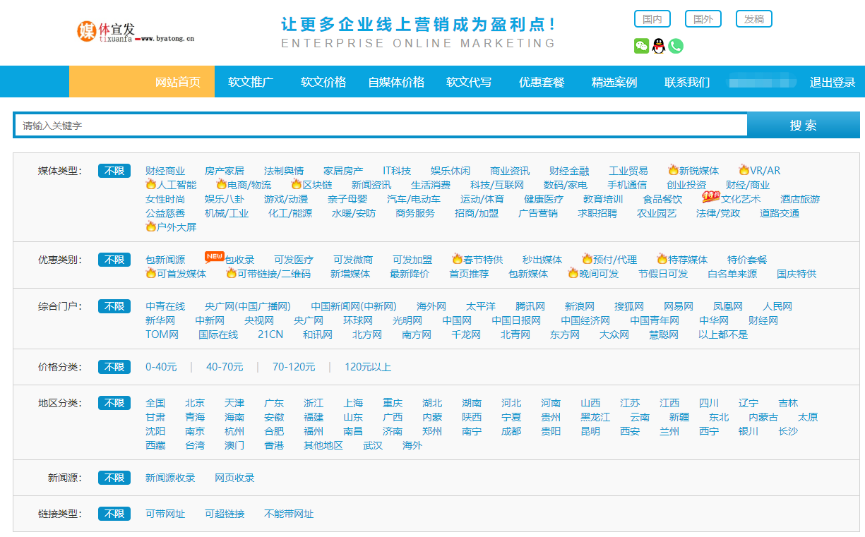 区块链媒体：被区块链技术催生出的产物