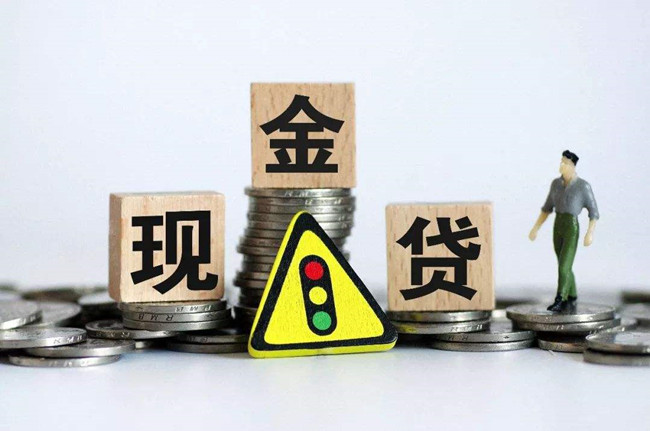 信用不行贷不了款怎么办？要有个长期的规划!