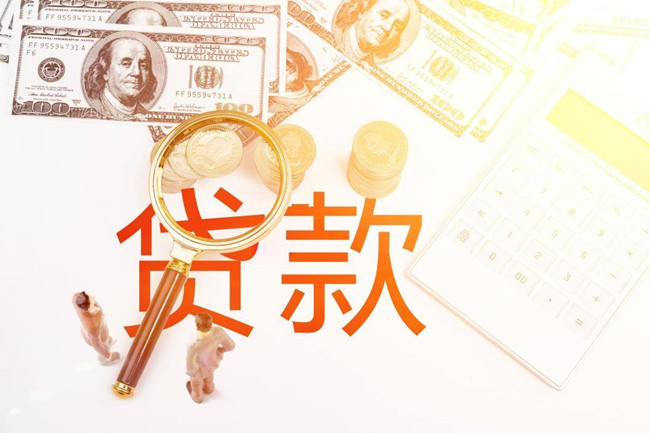 省呗怎么申请借款？省呗app借贷流程