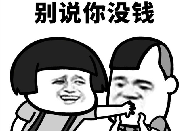 拍拍贷需要开通会员才能到账吗