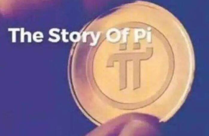 派币交易所okx官方下载 派币交易所交易平台下载-第1张图片-欧易下载