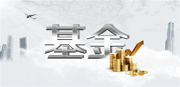 广发钱袋子货币a怎么样？赎回T+1日到账