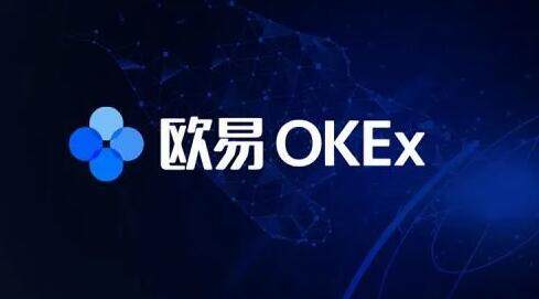 okexapp官方下载-OKEx交易所是风向标-第2张图片-欧易下载 okexapp官方下载-OKEx交易所是风向标-第2张图片-欧易下载