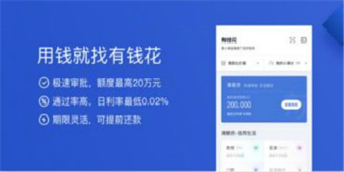 5000元在线贷款申请