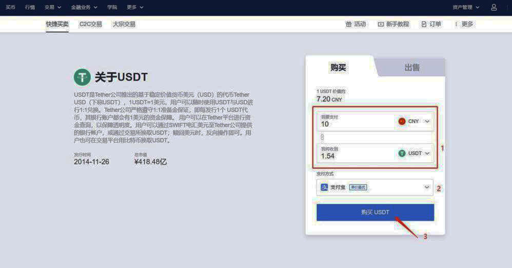 lunc网页版登录 lunc网页版官网注册地址-第8张图片-欧易下载