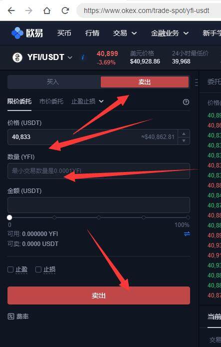 chz官方下载APP客户端 chz官方安卓版app-第9张图片-欧易下载