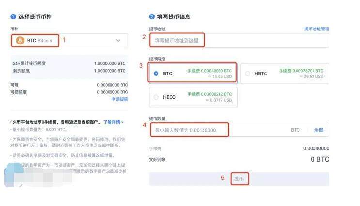 【泰达币】交易软件最新 泰达币交易所手机端-第8张图片-欧易下载