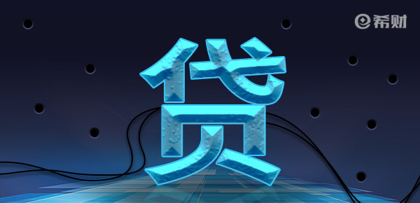 度小满金融贷款可靠么
