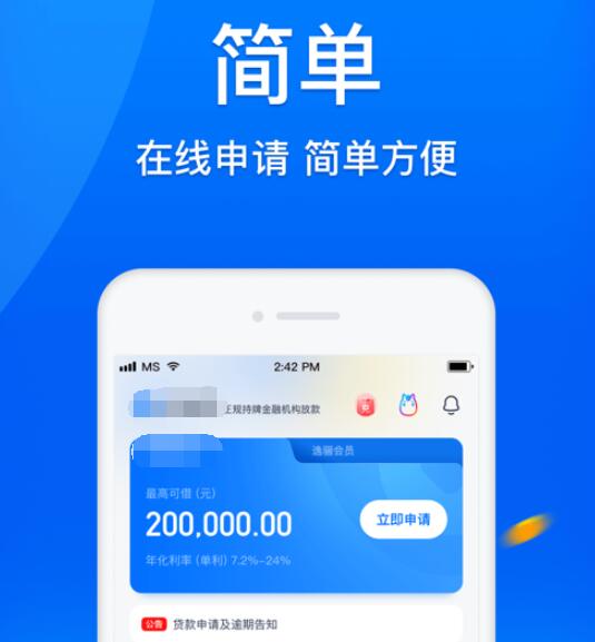 2023年网贷之家平台排名2023网贷平台排名前100156