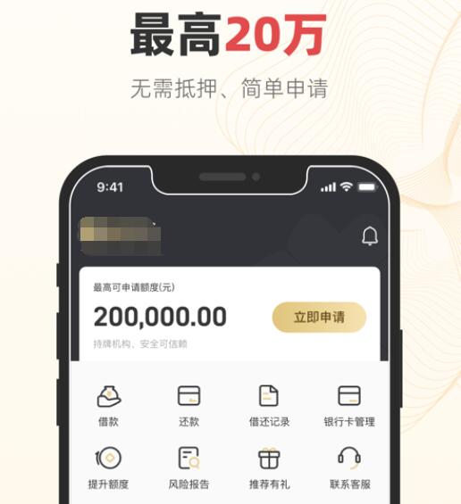 2023年网贷之家平台排名2023网贷平台排名前100378