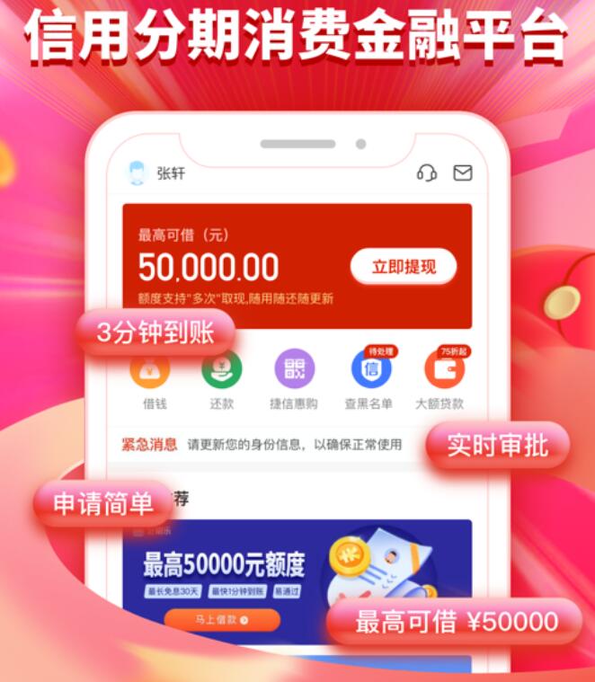 2023年网贷之家平台排名2023网贷平台排名前100218
