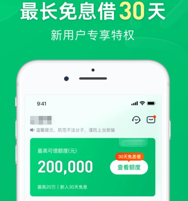 88财富旗下有哪些网贷平台2023年网贷平台排名榜242
