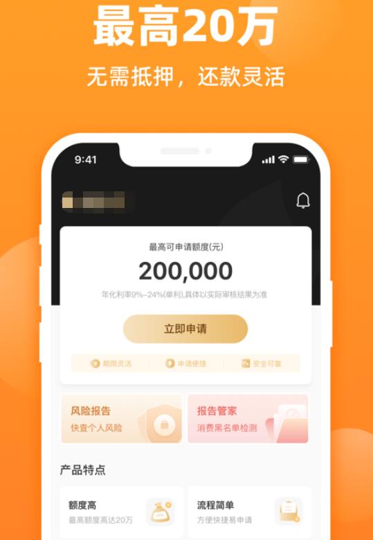 2023年网贷之家平台排名 2023网贷平台排名前100