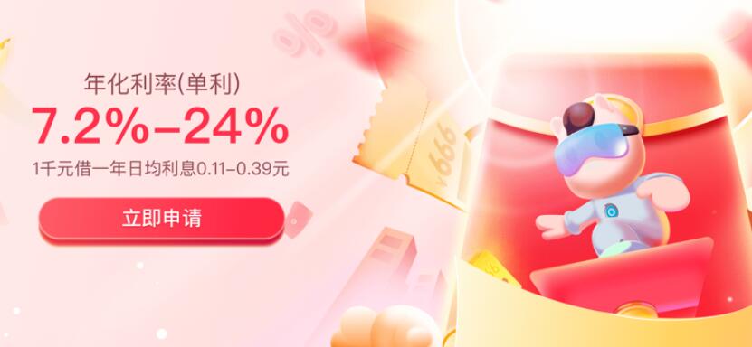 哪个借款平台最安全？融资借贷平台排名