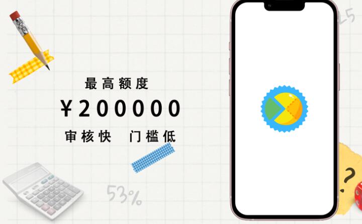 农村金融网贷平台有哪些 学生借钱个平台152