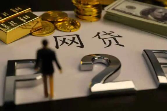 农村金融网贷平台有哪些 学生借钱个平台36