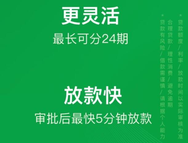合法的网上借钱平台最好的贷款平台171