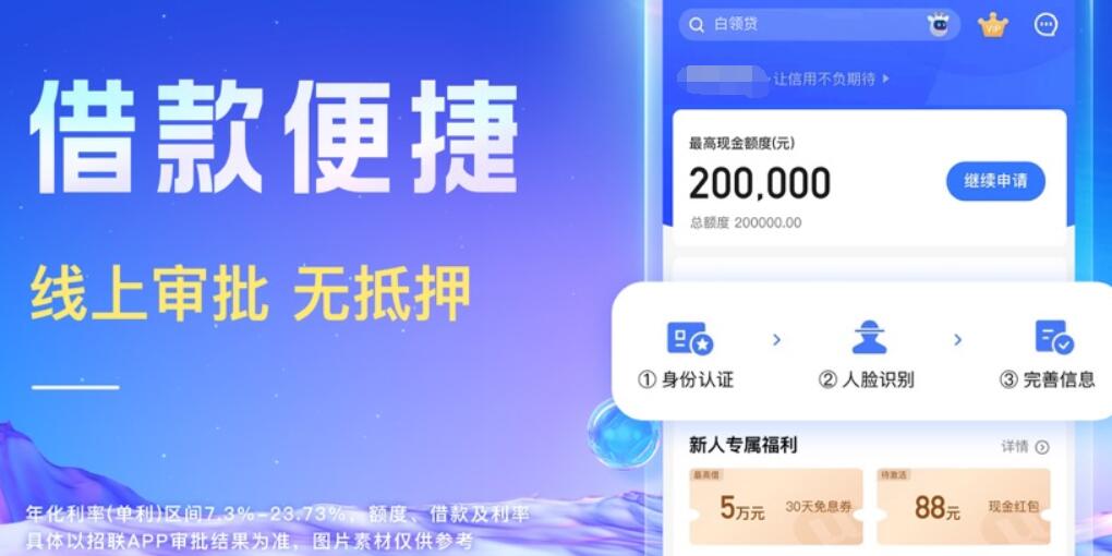 合法的网上借钱平台最好的贷款平台178